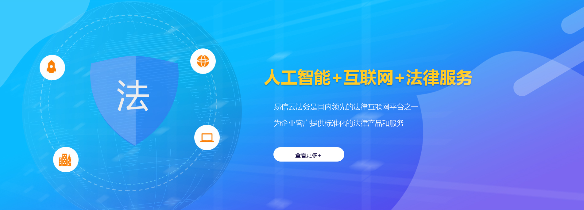 寿县律师在线咨询