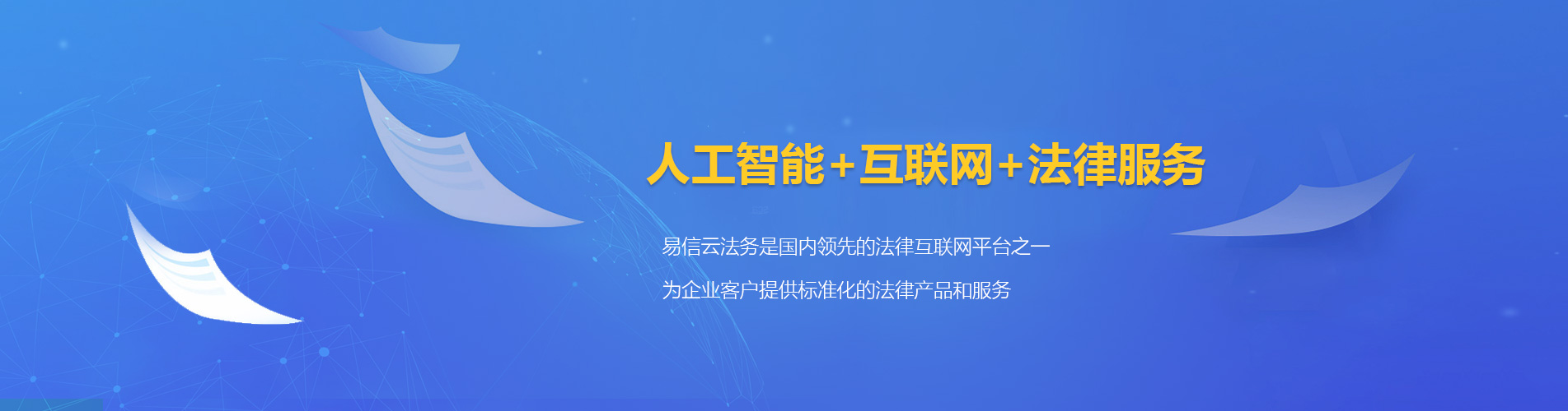 寿县律师在线咨询